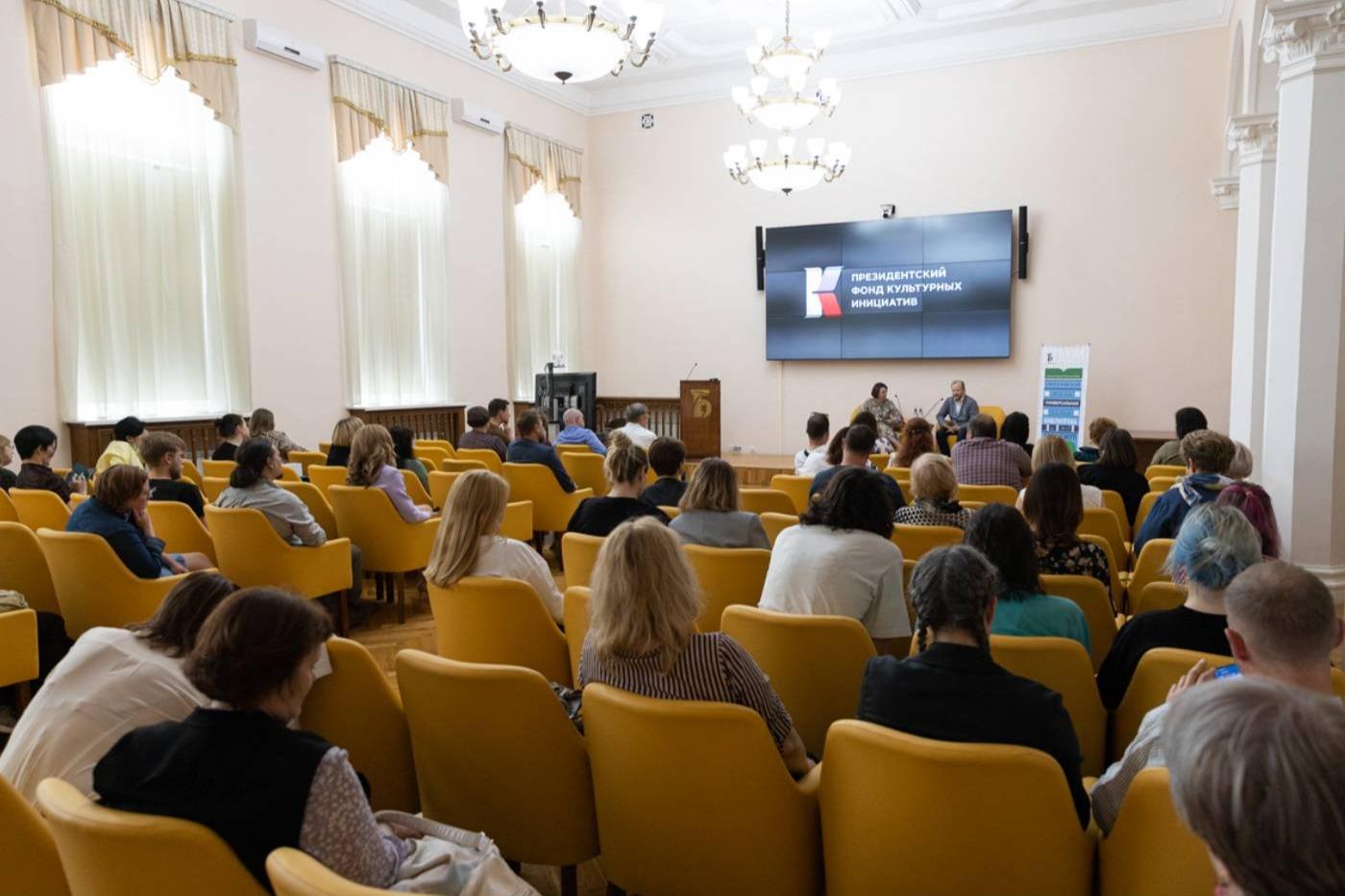 В Екатеринбурге прошла встреча с грантополучателями Свердловской области