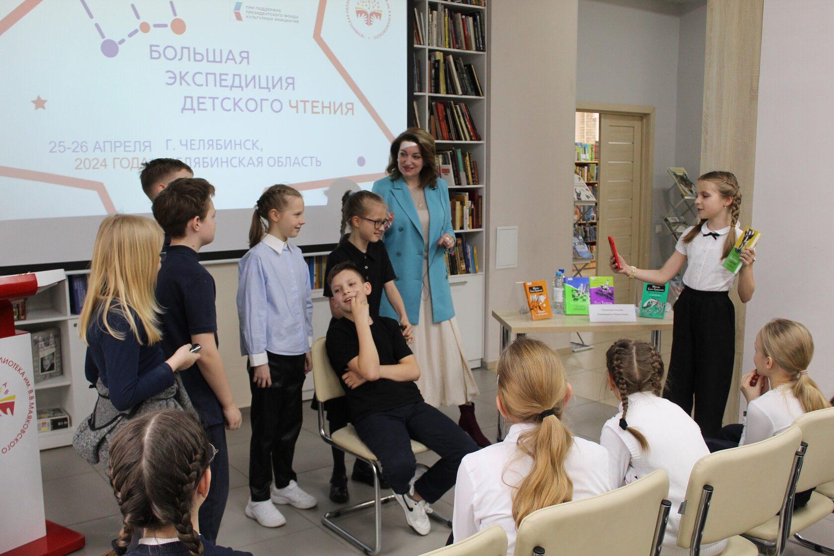 Завершился проект «Большая экспедиция детского чтения»