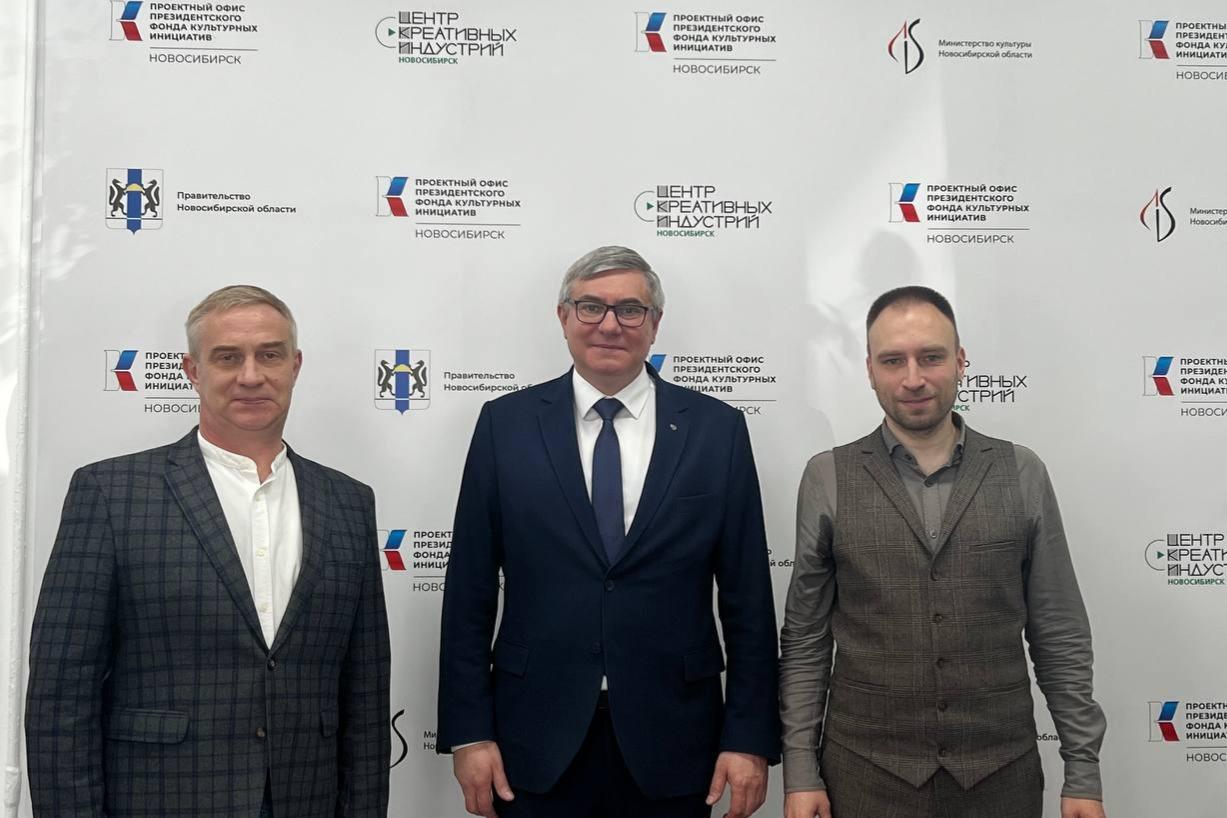 Новосибирск лидирует по количеству поданных заявок на гранты в Президентский фонд культурных инициатив в Сибири