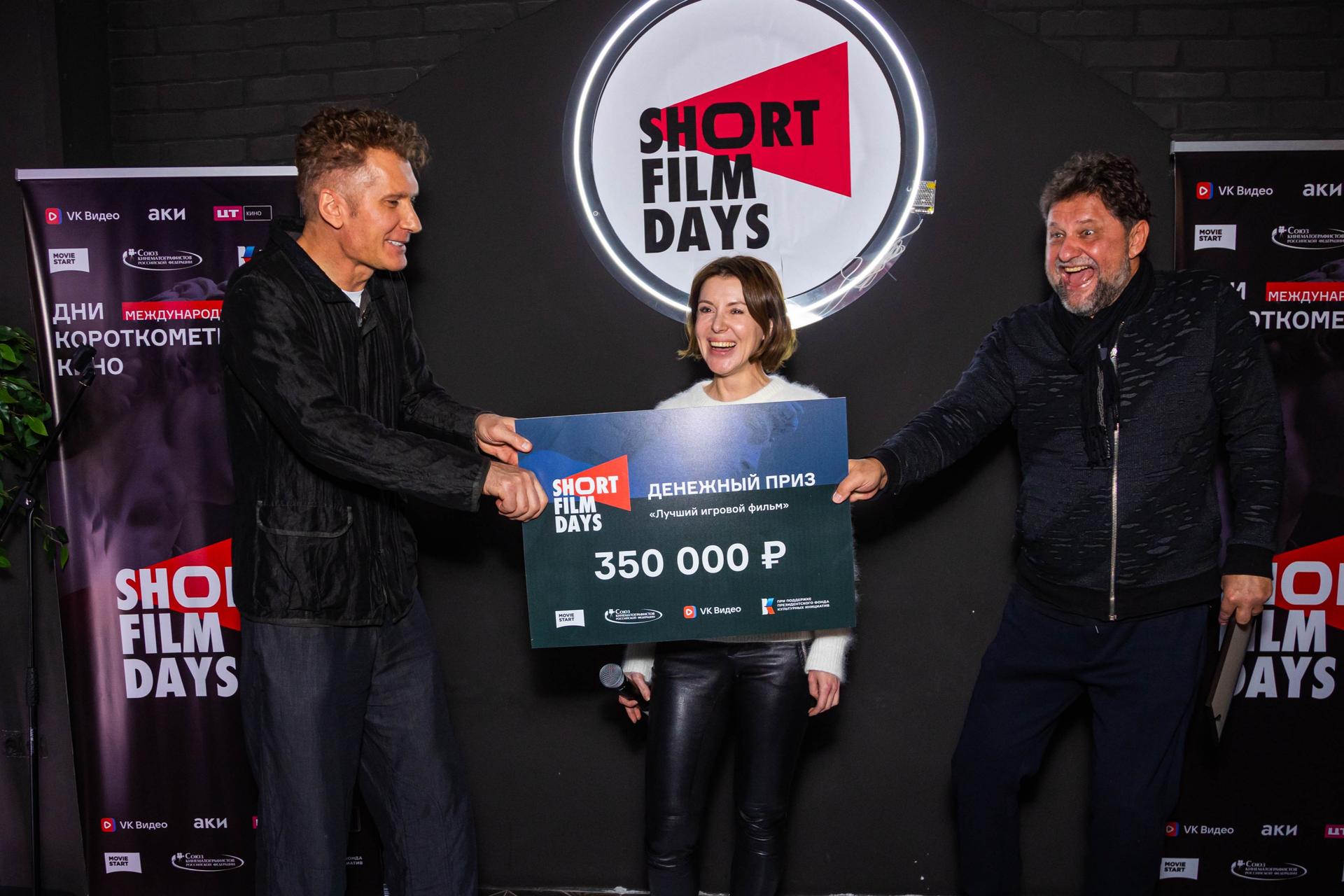 Гран-при фестиваля Short Film Days, поддержанного ПФКИ, получила картина «Новая мама»