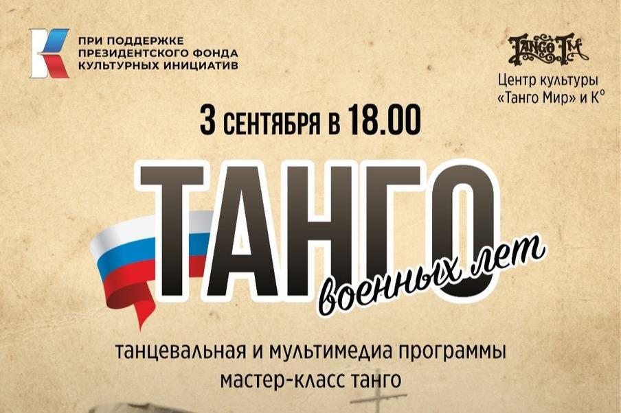 В Хабаровске пройдут праздничные мероприятия, посвященные Дню окончания Второй мировой войны