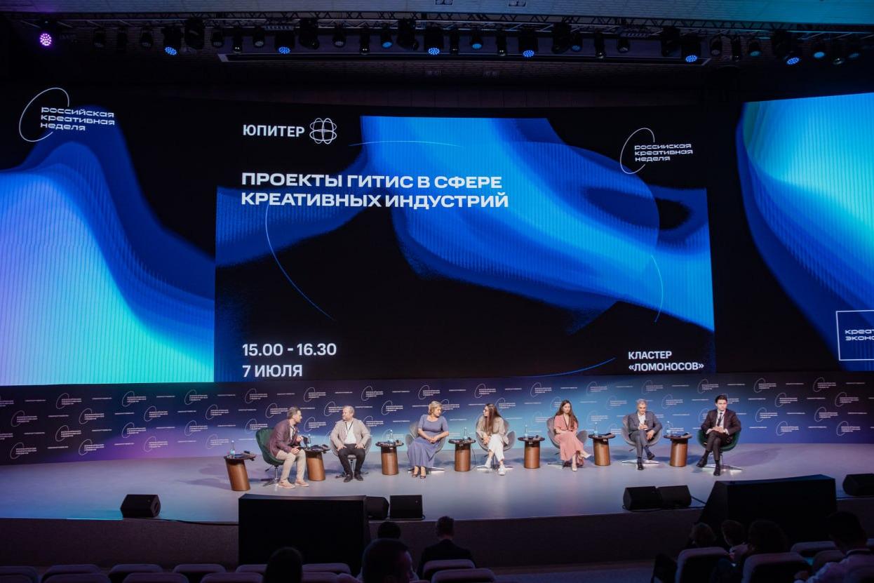Проекты ГИТИСа в сфере креативных индустрий: сессия на Российской креативной неделе