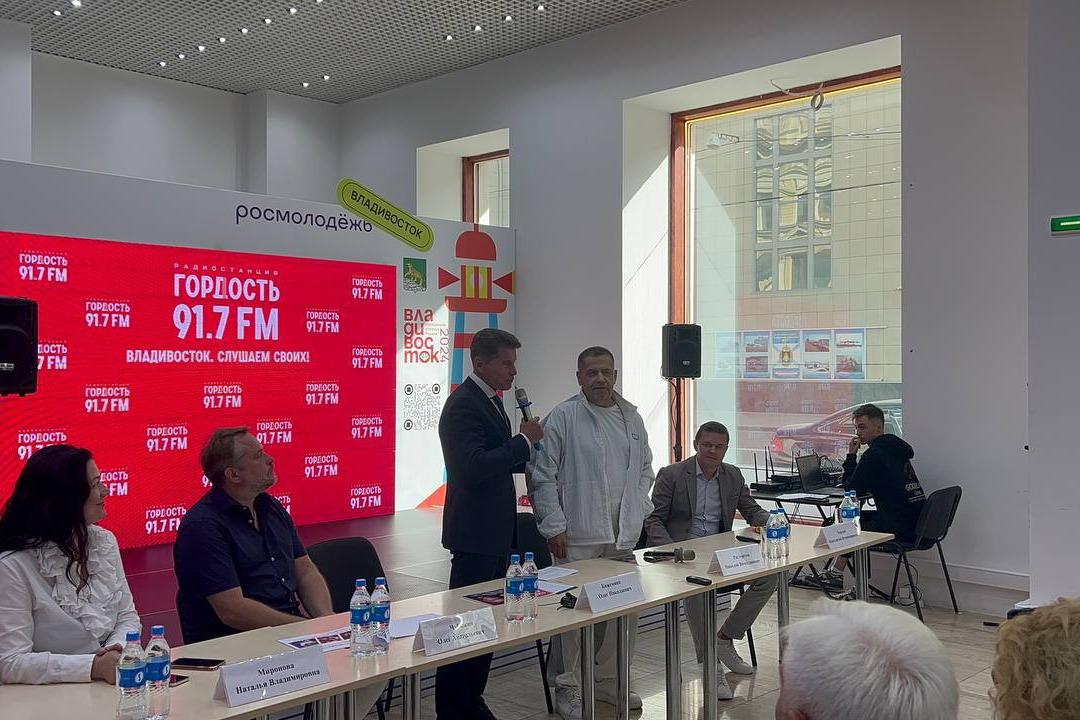 «Радио «ГОРДОСТЬ» теперь во Владивостоке: вещание запустили во время пресс-конференции