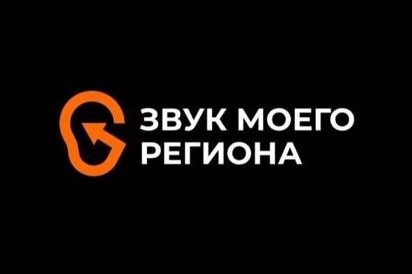 Команда Юрия Бардаша начинает активную работу с финалистами проекта «Звук моего региона»