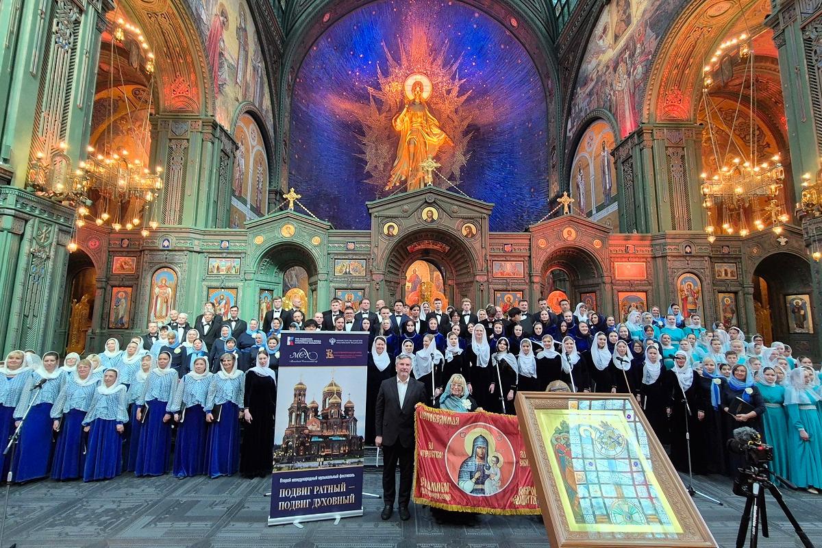 Музыку композиторов Донбасса исполнили молодёжные хоры в рамках фестиваля «Подвиг ратный – подвиг духовный»