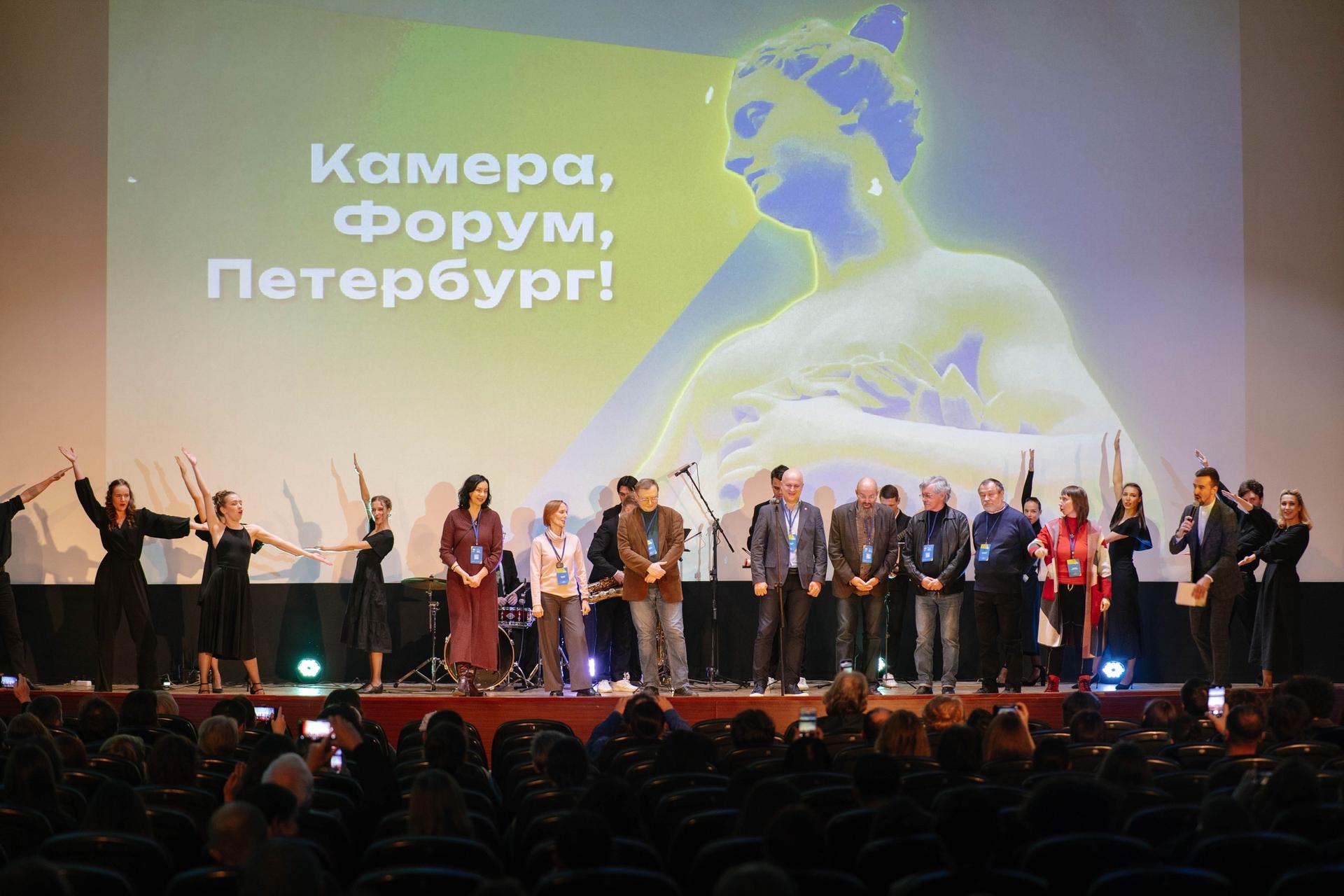 Завершился IV кинофестиваль «Сделано в Санкт-Петербурге»