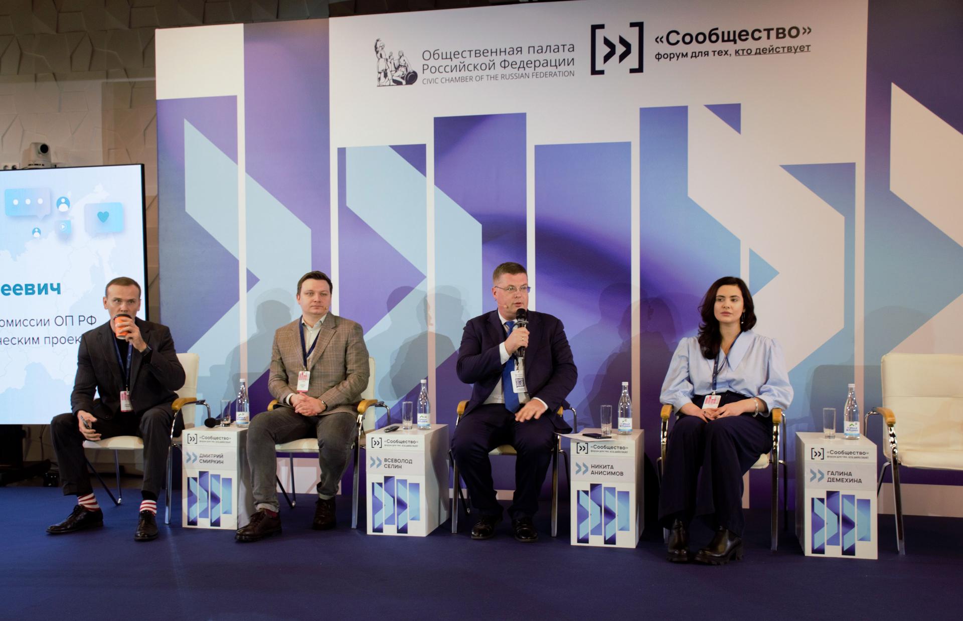 Приложение «Хорошие новости» посетили более 1,6 млн человек за год