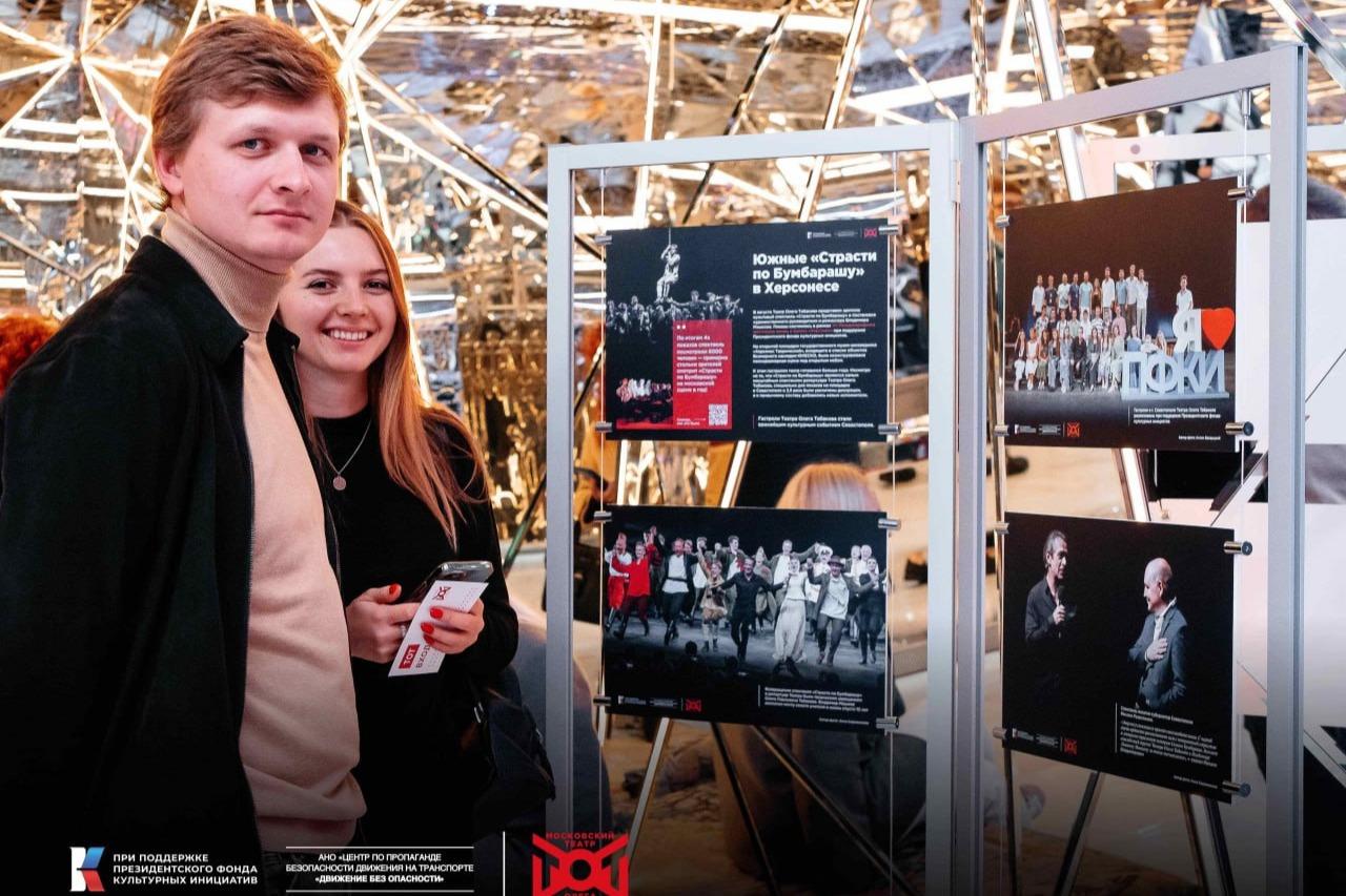 В Театре Олега Табакова открылась фотовыставка «Южные "Страсти по Бумбарашу" в Херсонесе»