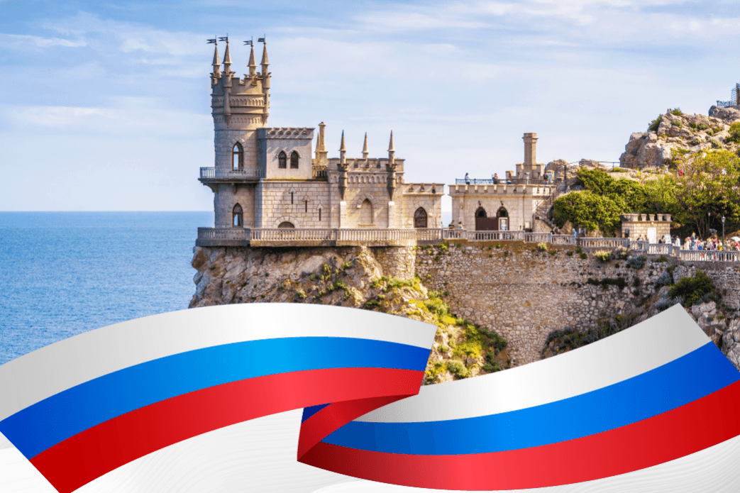 18 марта – День воссоединения Крыма с Россией