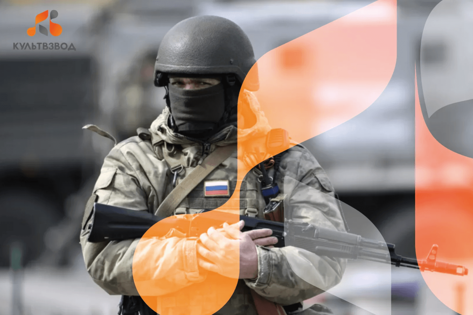 В России соберут фронтовое творчество бойцов СВО и снимут клип на лучшую песню