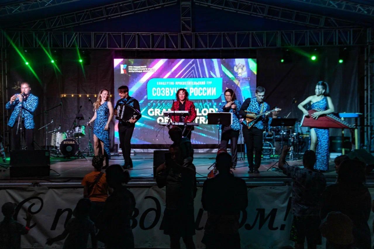 Дан старт концертно-просветительскому туру «Созвучие России»