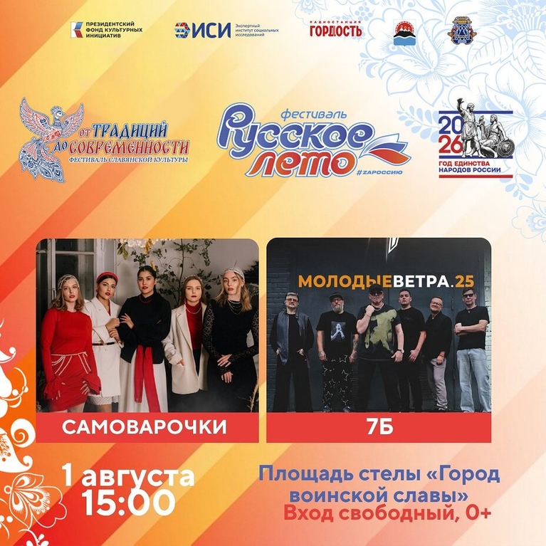 event-0