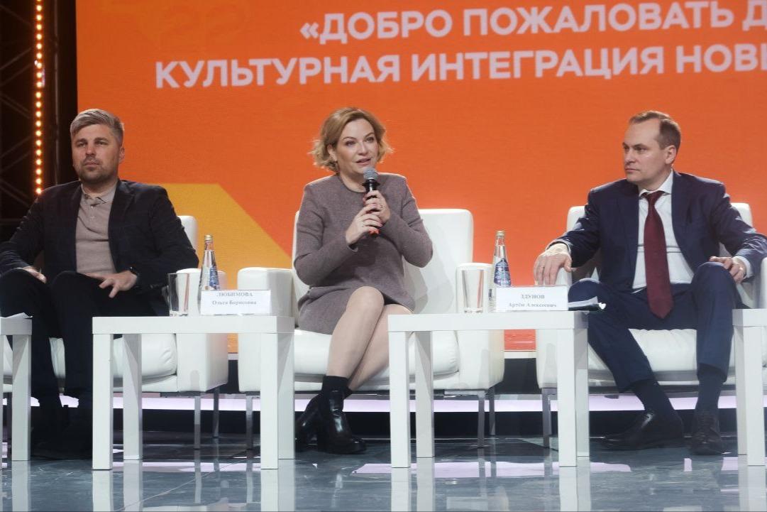 Культурную интеграцию новых регионов обсудили в Москве