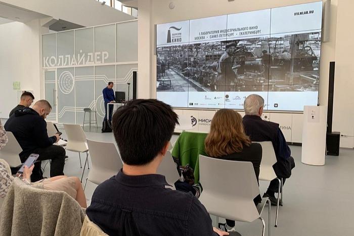 В Москве открылась «Лаборатория индустриального кино»