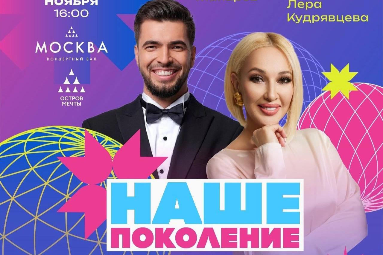 НТВ в прямом эфире покажет финал Международного телевизионного конкурса детской авторской песни «Наше поколение»