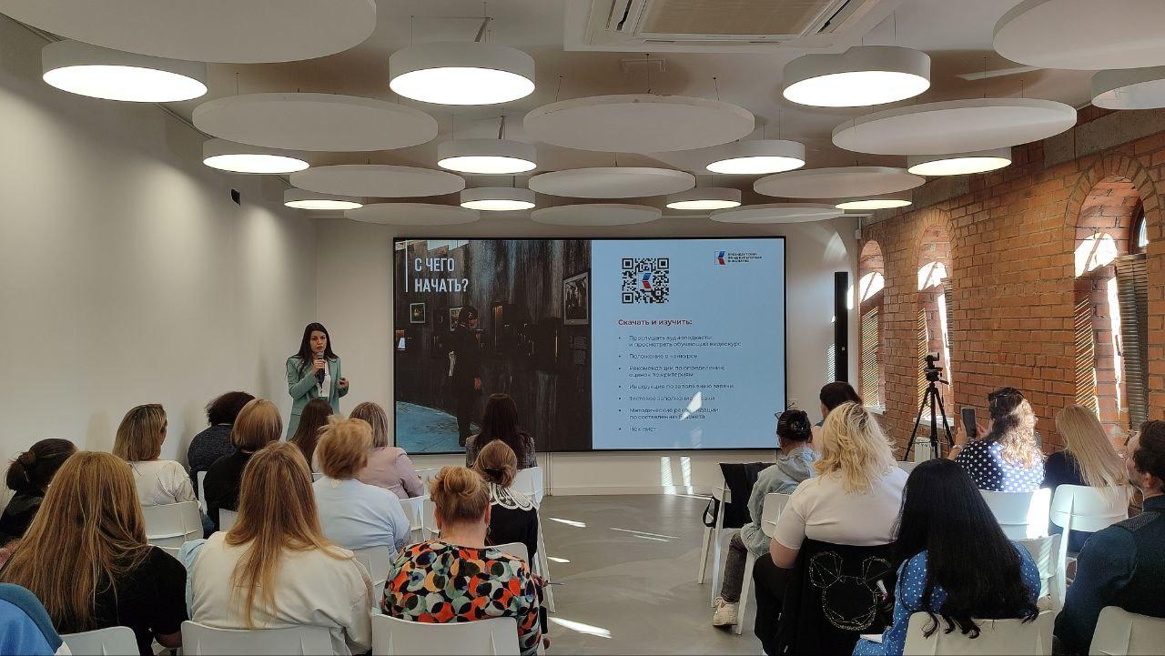 Гранты для развития территорий и создания новых возможностей