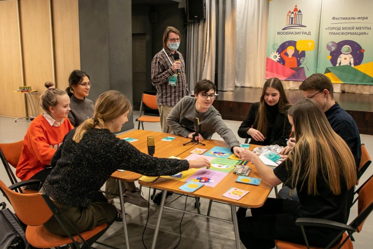 В Санкт-Петербурге прошел финальный этап инклюзивного детско-юношеского фестиваля-конкурса «Вообразиград»