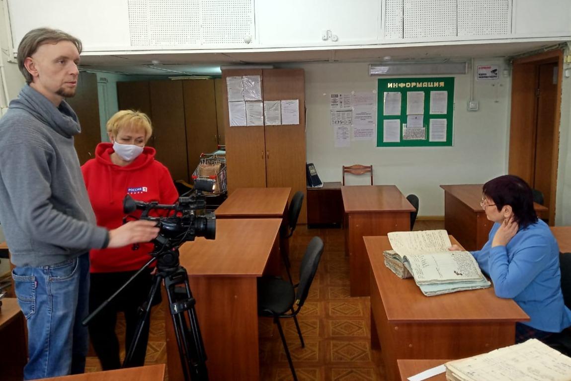 В Госархиве Пензенской области состоялись съемки для документального фильма о полярниках и первопроходцах