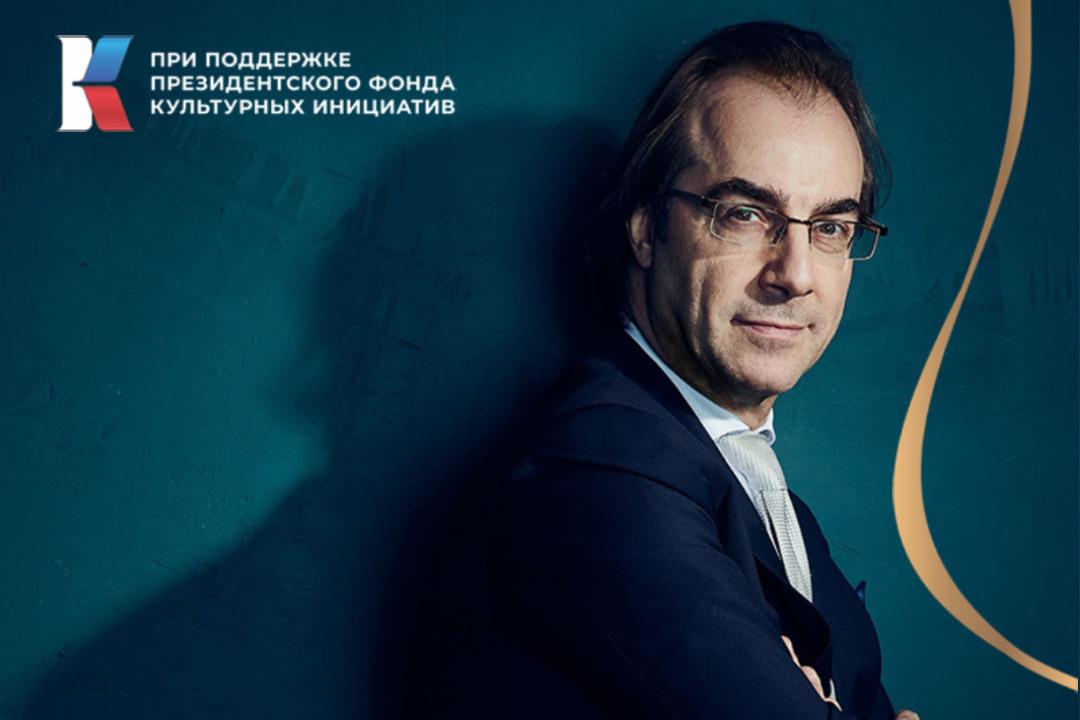 Объявление о начале приема заявок на участие в фестивале «Мой Рахманинов»