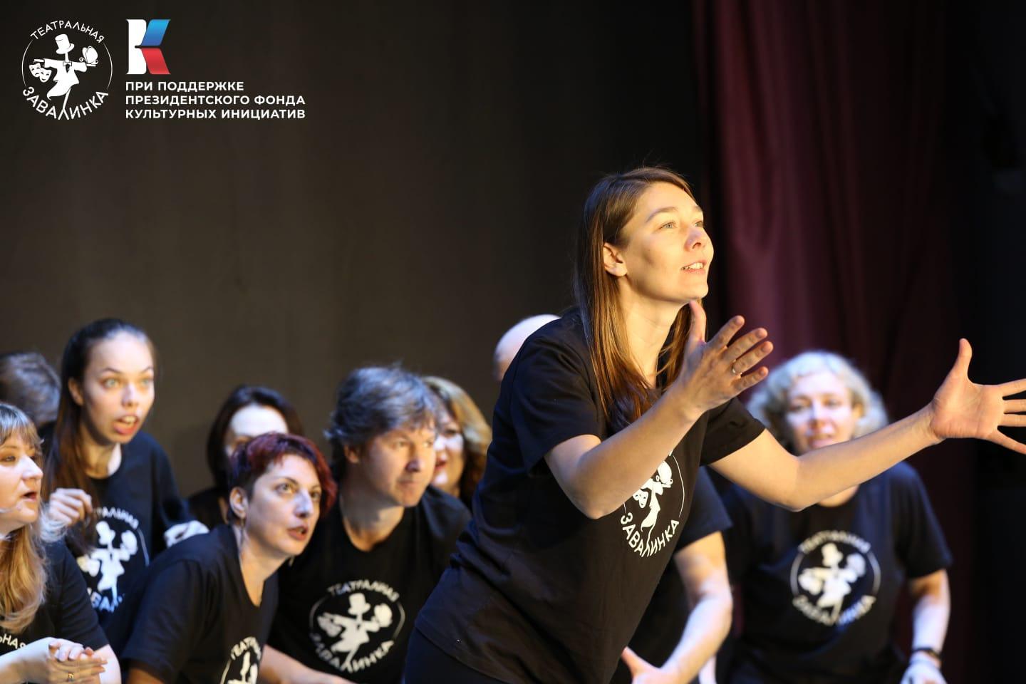 Завершился всероссийский фестиваль-конкурс любительских театров «Театральная завалинка»