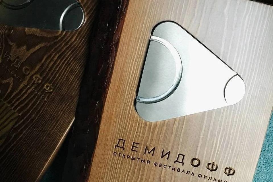 В Санкт-Петербурге объявили победителей первого открытого фестиваля фильмов и телепрограмм «ДЕМИДОФФ»