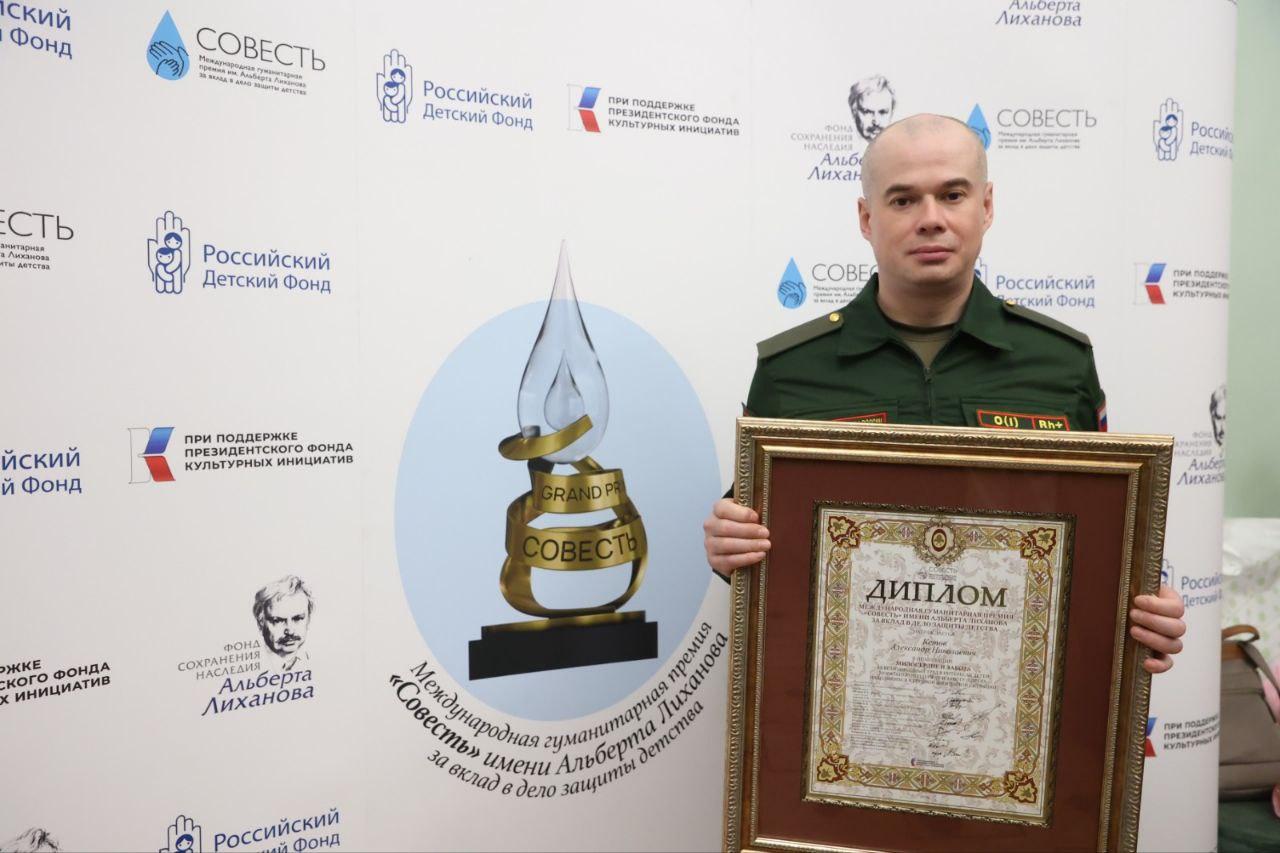 Названы лауреаты Международной гуманитарной премии «Совесть» имени Альберта Лиханова