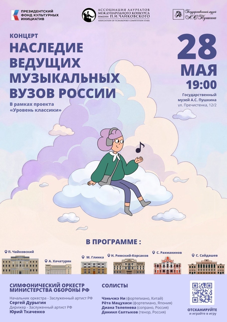 event-2
