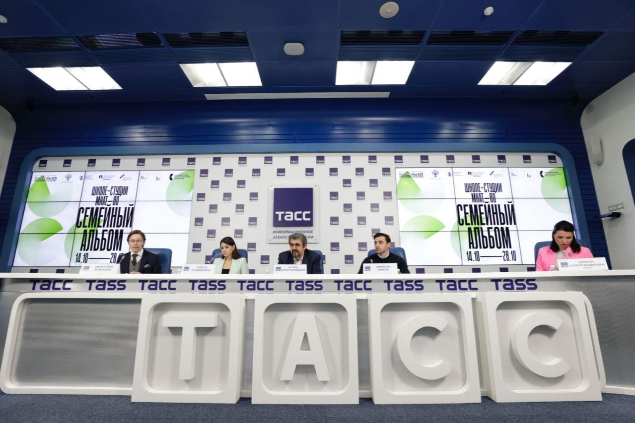 Проект «Школе - студии МХАТ – 80. Семейный альбом» обсудили на пресс-конференции