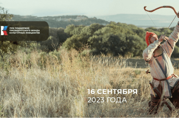 В Северной Осетии воссоздали парадные костюмы кобанской культуры для фестиваля, поддержанного ПФКИ