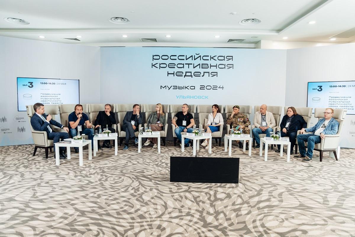 Первая федеральная музыкальная станция нового времени - радио «Гордость»: формируя новую музыкальную индустрию