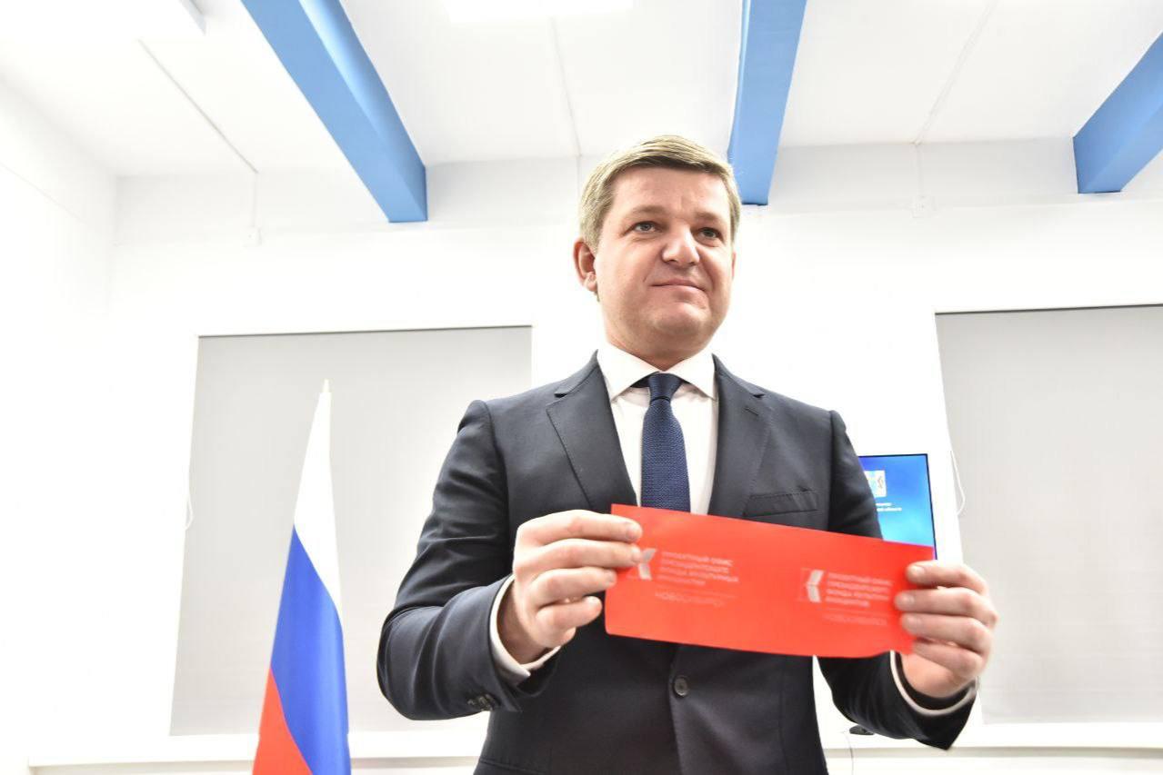 Девятый региональный проектный офис ПФКИ открыт в Новосибирской области