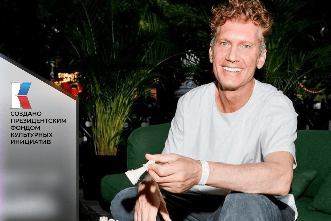 Семья в культуре. Илья Бачурин: Люди, с которыми мы живем в одной стране — это моя семья