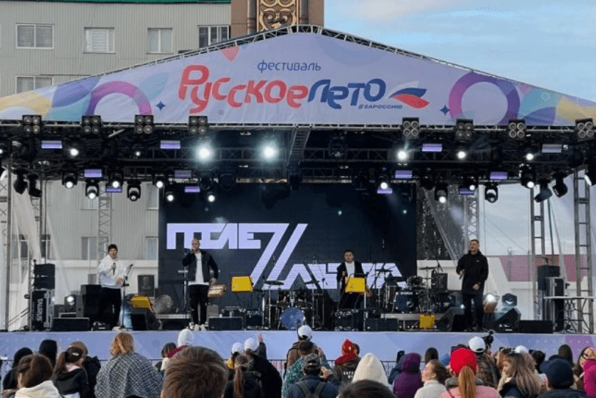 Своих не бросаем: грандиозный концерт «Русское лето» прошел в Якутске