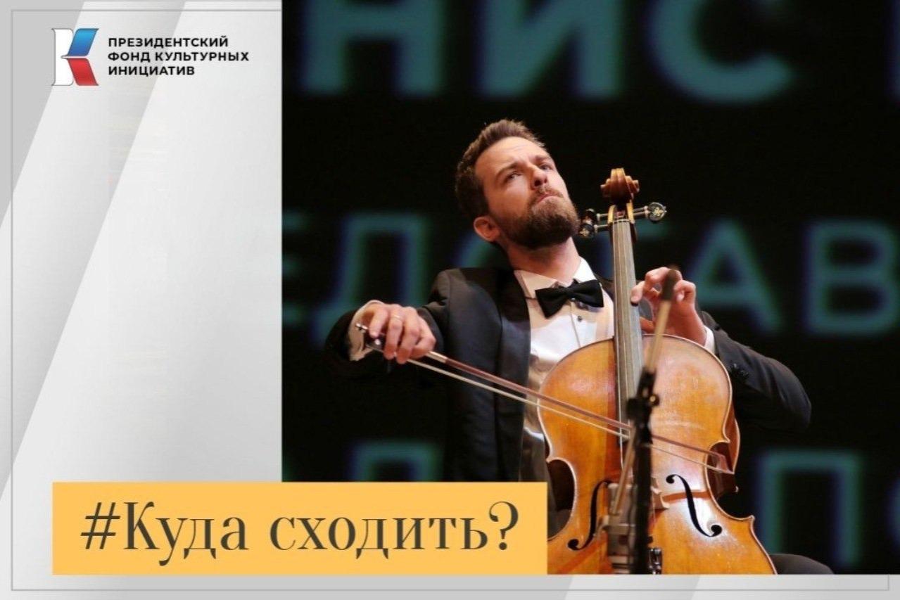 #КудаСходить (продолжение)