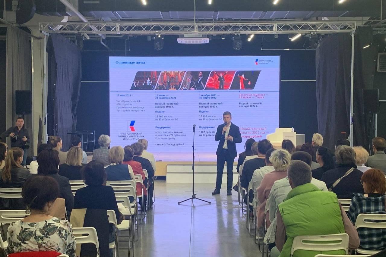 Третья музейная столица: жители Тулы узнали, как получить грант на творческий проект