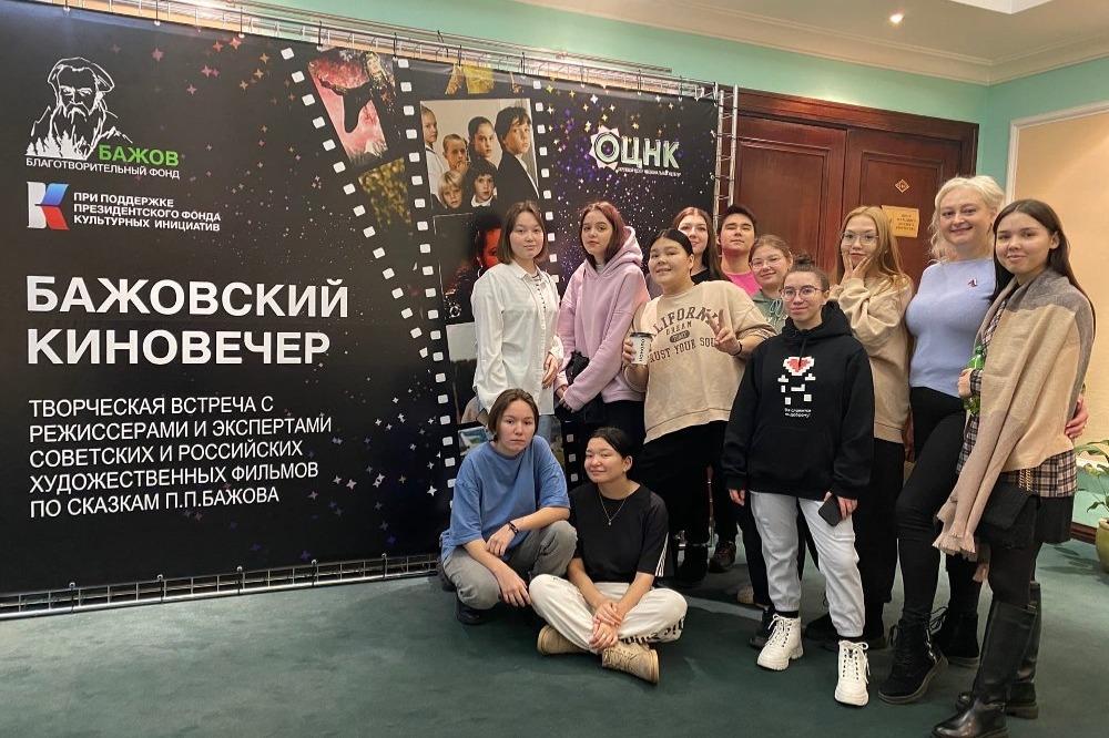 Челябинцам покажут фильмы по сказам Бажова