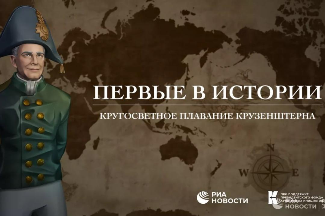 VR-реконструкция РИА Новости вошла в число знаковых медиапроектов 2022 года