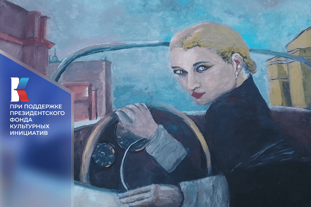 В Санкт-Петербурге представят выставку наивного искусства «Квартира»