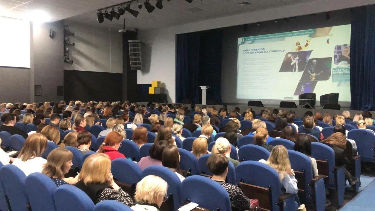 В Омске прошел обучающий вебинар ПФКИ для заявителей