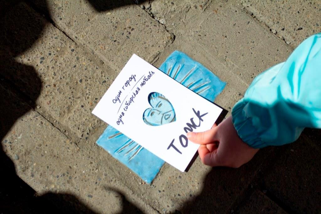 Тротуары Томска украсили арт-заплатками