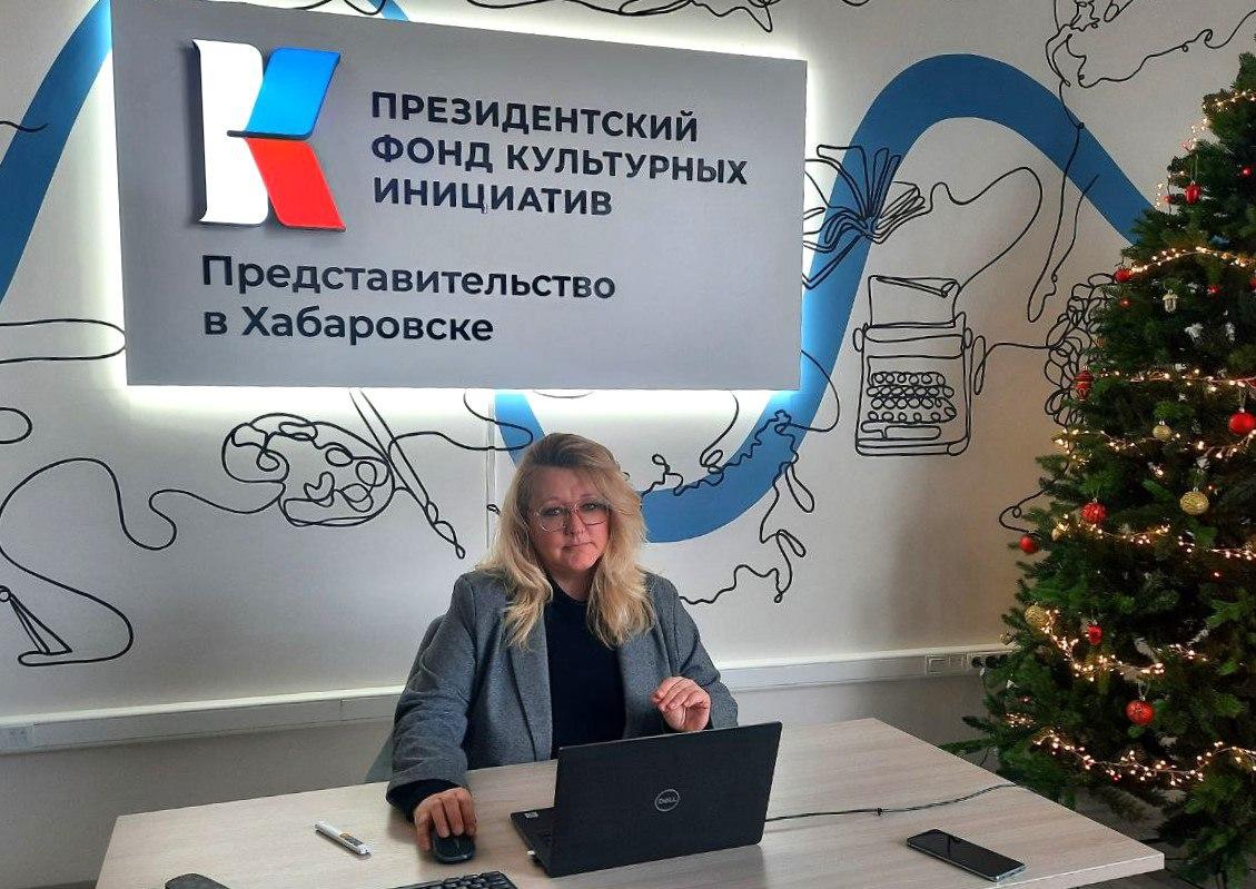 ПФКИ на Дальнем Востоке: прошел первый обучающий тренинг