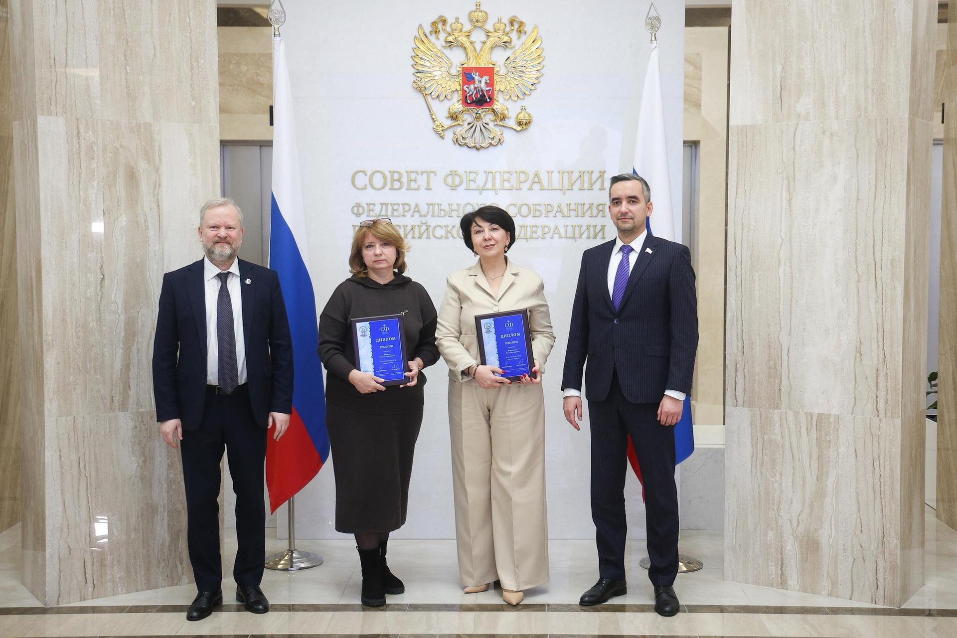 В Совете Федерации подвели итоги конкурса «Россия многоликая: героический эпос»