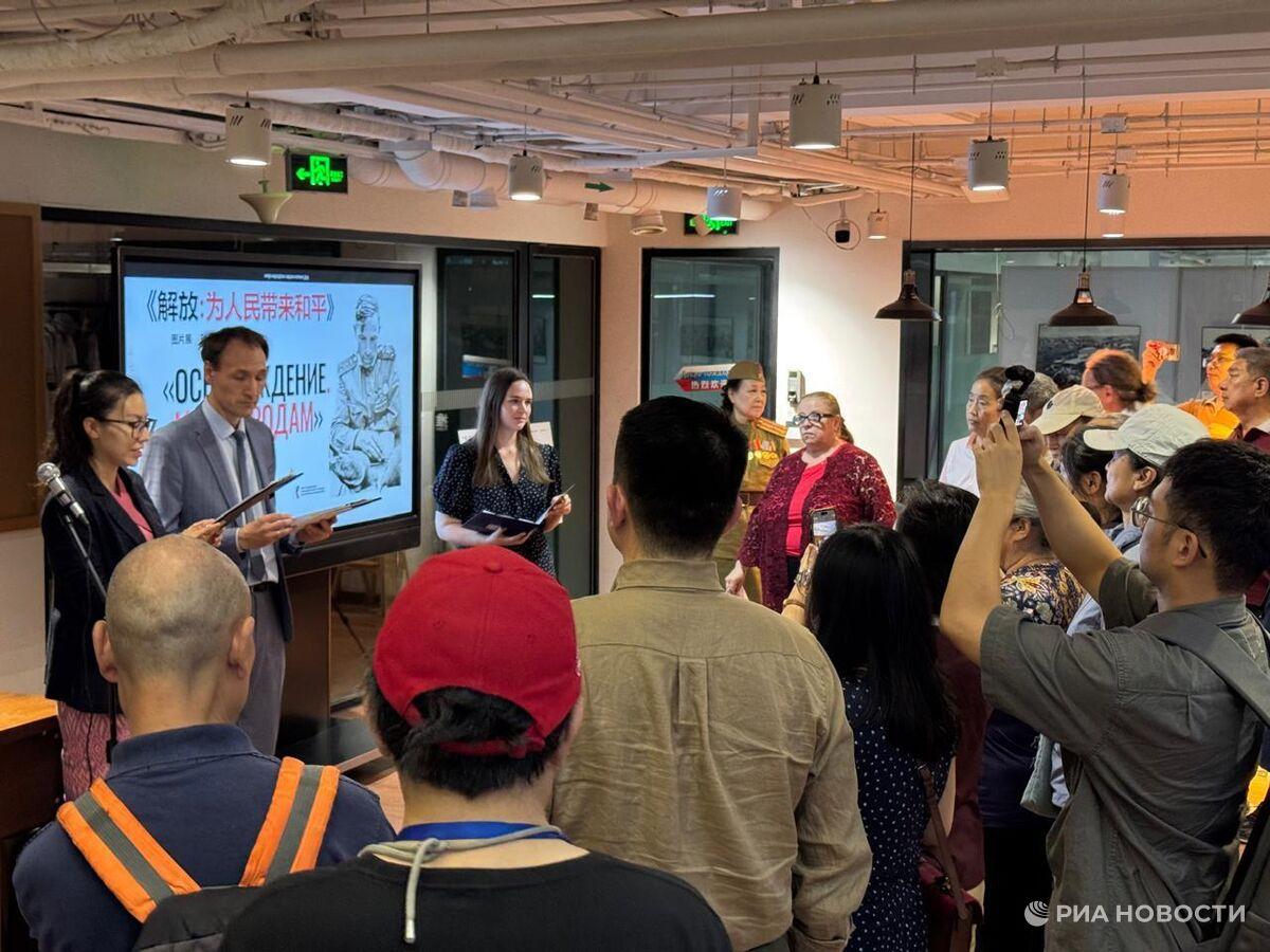 Выставка о победе над Японией «Освобождение. Мир народам» открылась в Пекине