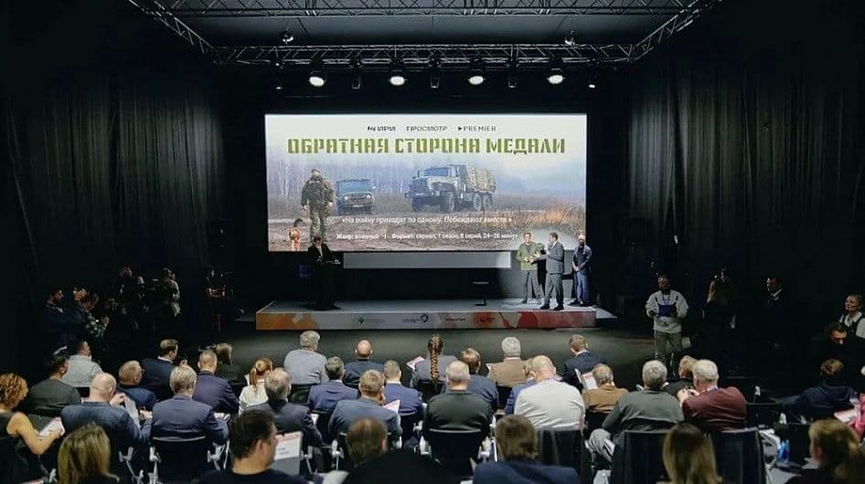 Проекты патриотических фильмов представили на финальном этапе питчинга #СВОеКИНО на МФМ-2026