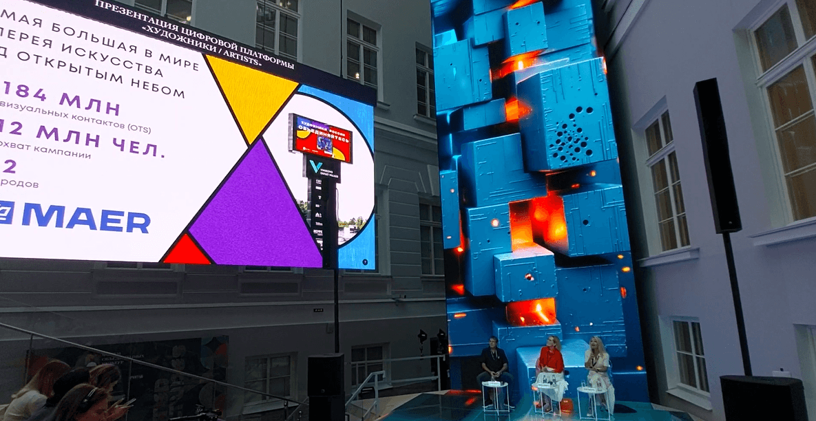 Презентация национальной платформы «ХУДОЖНИКИ/ARTISTS»