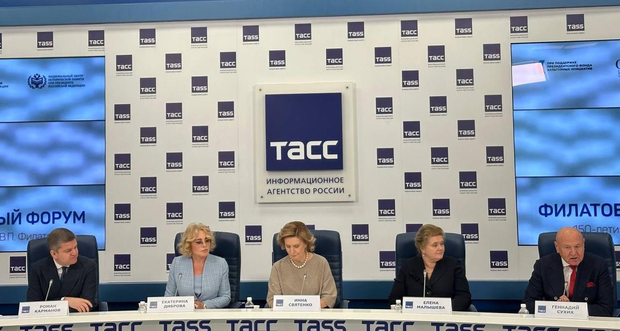 Филатовский культурный форум начинается в Москве