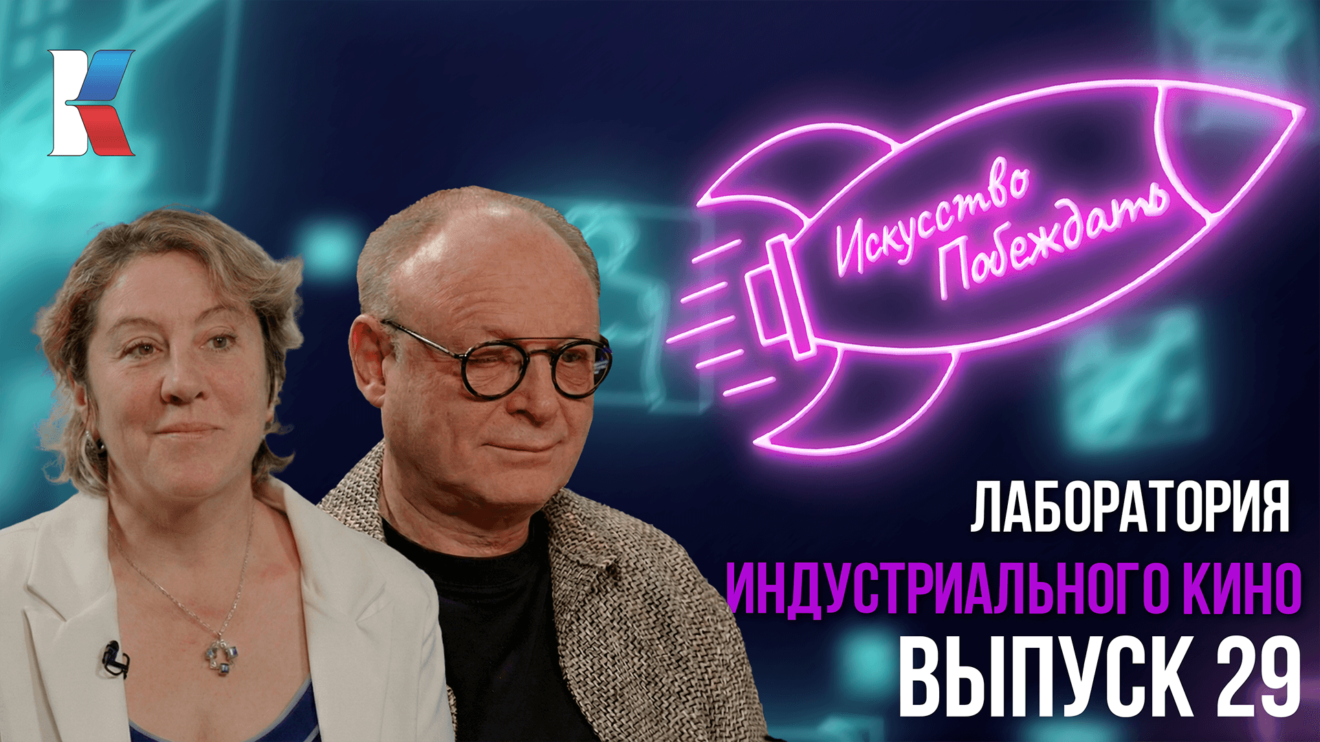«Искусство побеждать»: кто и зачем возрождает в России жанр индустриального кино