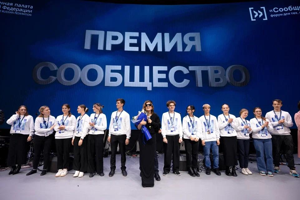 Победителей Премии «Сообщество» наградили в Москве