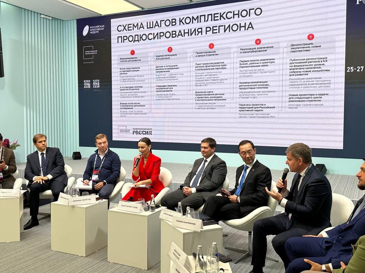 Губернатор – главный продюсер региона