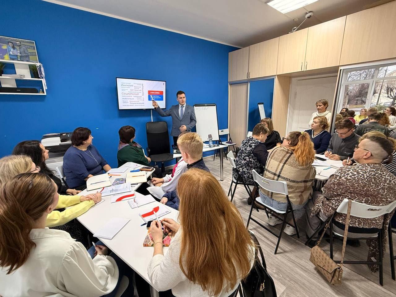 Специалисты проектного офиса ПФКИ из Псковской области провели деловую игру в Гдове